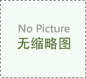 萃取二甘油酯设备