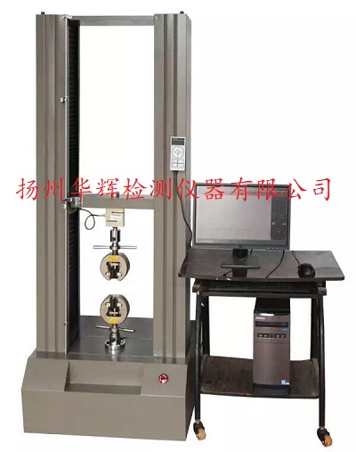 五金件万能试验机